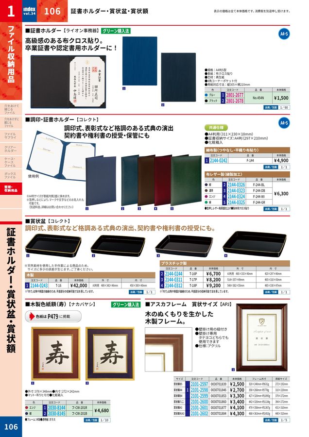 ◆むむページ Amazon | コクヨ キャンパスノート(スリムB5サイズ) 罫幅7mm 30