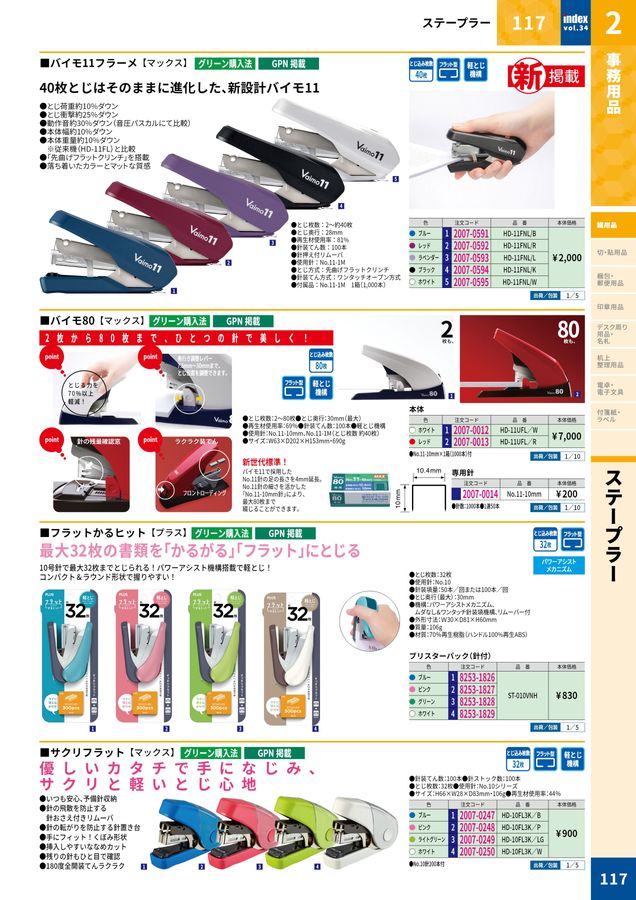 大丸 - 専用 安全靴 ハイカット アイトス az-51633 スニーカー 鉄芯入り