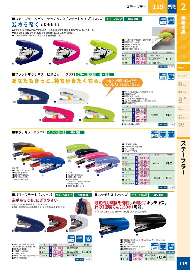 らぎまるページ らぎまるページ ZX-160＋ 公式限定フリースポーチ付 | ZEXUS公式