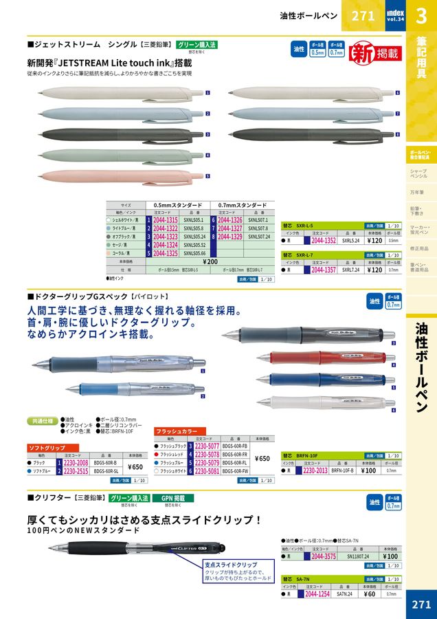 だいまるページ Amazon.co.jp: ゼブラ(ZEBRA) シャープペン デルガード タイプLx