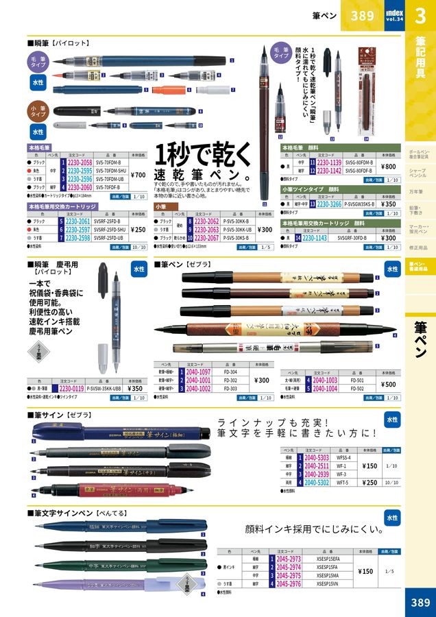 おまつページ SALE♡コーチ♡リバーシブルトート♡フルーツ柄♡人気