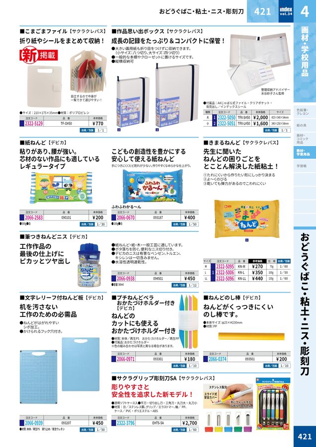 だいまるページ Amazon.co.jp: ゼブラ(ZEBRA) シャープペン デルガード タイプLx