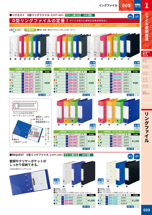 2026大丸indexデジタルカタログ 2026大丸indexデジタルカタログ
