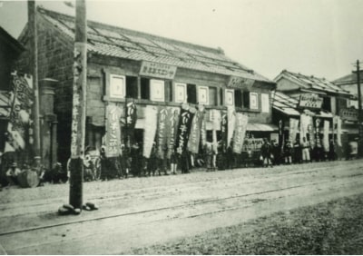 1906(明治39)年、独立店舗購入し移転